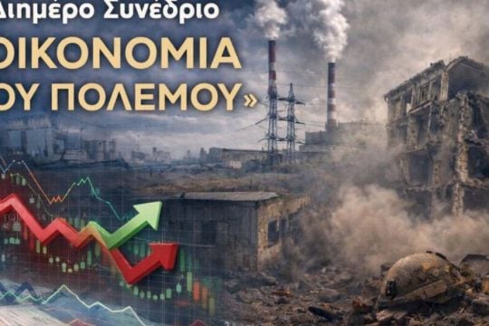 Ατακτη οπισθοχώρηση της Νομικής του ΑΠΘ
